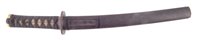 Lot 171 - Japanese Wakizashi