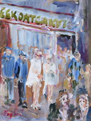 Lot 47 - F.J. England, "Oatcake Queue, Leek", acrylic.