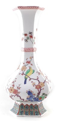 Lot 109 - Samson Paris Chantilly vase