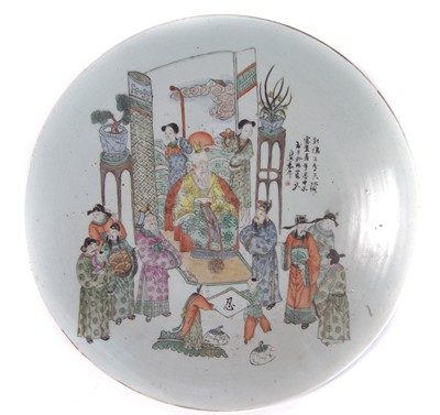 Lot 135 - Chinese charger