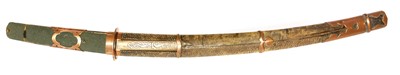 Lot 303 - Japanese Wakizashi