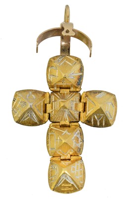 Lot 58a - A Masonic ball pendant