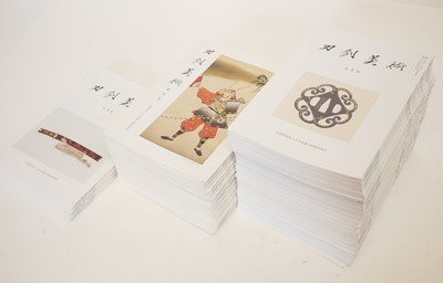 Lot 308 - One hundred and eighteen NBTHK  Japanese sword journals.