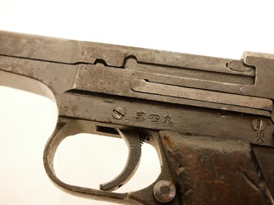 Lot 47 - Deactivated Nambu 8mm semi automatic pistol 63615