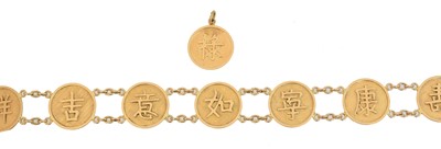 Lot 42 - A set of jewellery