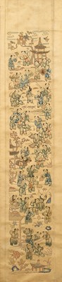 Lot 218 - Chinese Embroidered Silk 'Thousand Boys' Pattern Panel