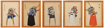 Lot 9 - A Set of Five Chinese Gouache Paintings on Paper