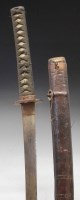 Lot 50 - Japanese officer's WW2 era Katana.