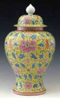 Lot 310 - Chinese yellow Qianlong mark ground vase and