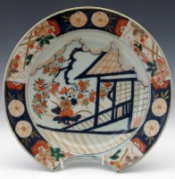 Lot 313 - Japanese Imari shaving bowl.