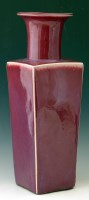 Lot 329 - Chinese red glazed vase.