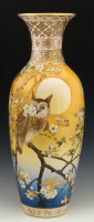 Lot 306 - Large Japanese Satsuma Taizan Vase