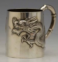 Lot 328 - Chinese white metal Beaker