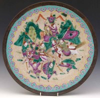 Lot 305 - Cantonese charger.