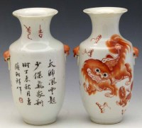 Lot 307 - Pair of Chinese 19th century vases on stands.