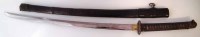 Lot 34 - Japanese WW2 Katana