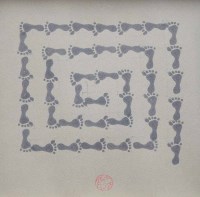 Lot 584 - Richard Long, Untitled, ink.