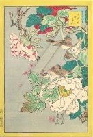 Lot 352 - Nakayama Sugakudo prints of birds