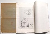 Lot 379 - Folio of assorted Balinese and Chinese framed and