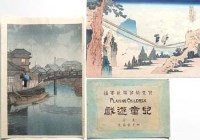 Lot 380 - Folio of more than 50 assorted Japanese unframed