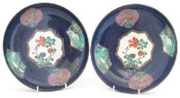 Lot 442 - Chinese famille vert and powder blue dishes.