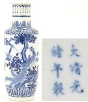 Lot 446 - Chinese blue and white vase, peacock, with birds in branches 12.
