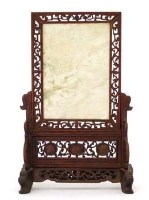 Lot 461 - Chinese table screen.