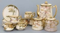 Lot 467 - Japanese Satsuma coffee set (15).
