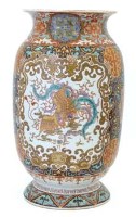 Lot 470 - Imari vase.