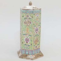 Lot 235 - Chinese yellow ground lantern vase.