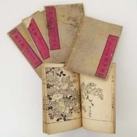 Lot 265 - Five Japanese books of woodblock prints of