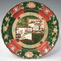 Lot 183 - Masons charger.
