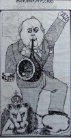 Lot 570 - Harold Wilson participation poster with four beatles signature