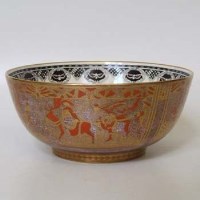 Lot 639 - Wedgwood Bowl