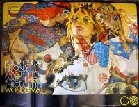 Lot 392 - George Harrison uk quad cinema poster (30x40)