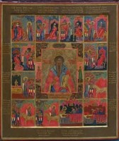 Lot 406 - Modern Russian Orthodox Icon