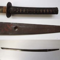 Lot 470 - Japanese Katana