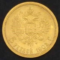 Lot 245 - Russia Nicholas II five-roubles, 1903