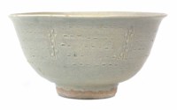 Lot 274 - William 'Bill' Marshall (1923-2007) bowl, with