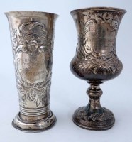 Lot 354 - Two items of regimental silver