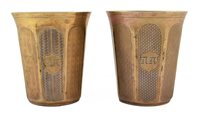 Lot 351 - Pair of mid-19th century silver gilt Russian beakers