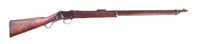 Lot 139 - Field Rifle Co. Birmingham Martini Henry. 577-450 MKIII action